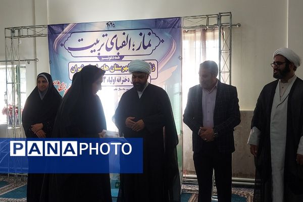 زنگ نماز در هنرستان اولیا ۳ کهریزک