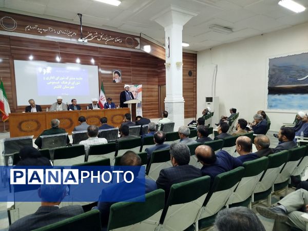 جلسه مشترک شورای اداری و شورای فرهنگ عمومی شهرستان کاشمر
