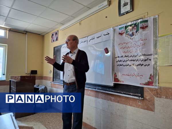 نشست دانش‌آموزی در راستای کیفیت‌بخشی به آموزش در دبیرستان دخترانه نبوت صفادشت