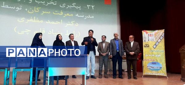 بیست و هفتمین جشنواره خیرین مدرسه ساز