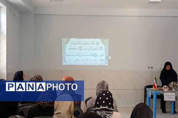 «هفته پیوند اولیا و مربیان» یکی از اصول بنیادین تربیت و آموزش کودکان