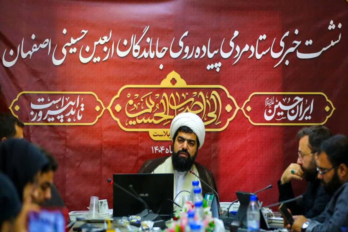 مراسم پیاده‌روی جاماندگان اربعین حسینی از طلوع آفتاب تا اذان ظهر برگزار می‌شود