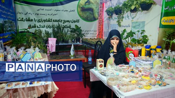 نمایشگاه خدمت 46 به مناسبت هفتهٔ بسیج در نیشابور 