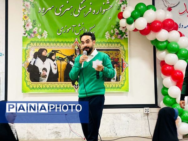 جشنواره فرهنگی هنری سرود بسیج دانش‌آموزی شهرستان مه ولات