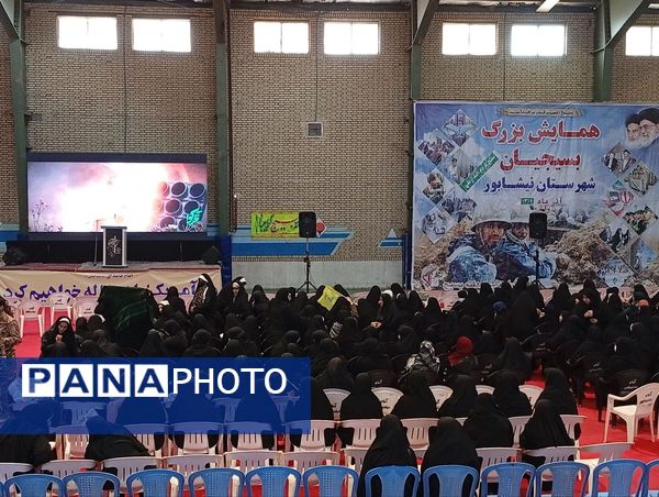 همایش روز بسیج  در نیشابور