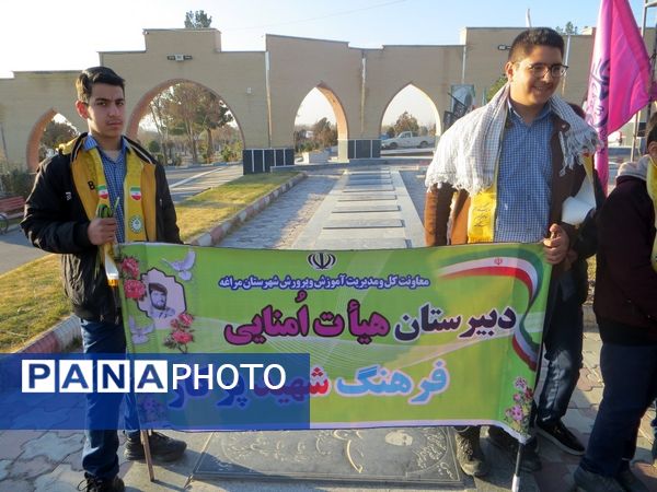 حضور پیشتازان در مزار شهدا با شمیم قرآن و عترت