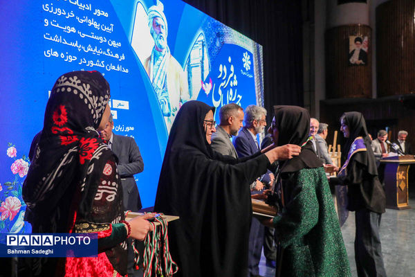 اختتامیه هفتمین جشنواره ملی فردوسی