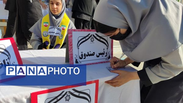 انتخابات شورای دانش آموزی در دبیرستان نمونه دولتی مهرورزان خواف