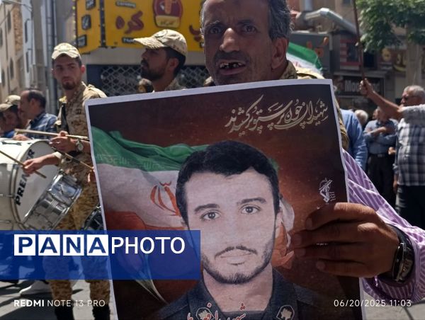 راهپیمایی در پی تجاوز رژیم صهیونسیتی به خاک کشور و تشییع پیکر شهید مدافع وطن محمد امین صدری