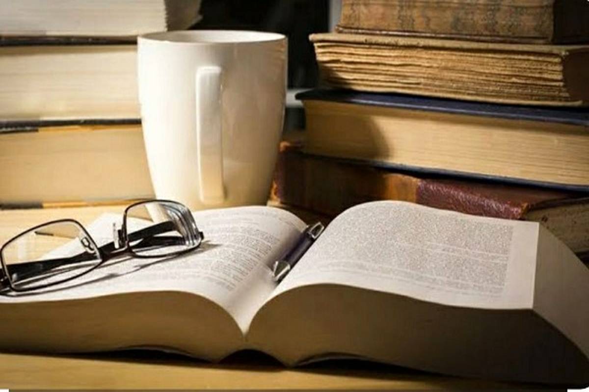 روز کتاب و کتابخوانی، فرصتی برای ترویج فرهنگ مطالعه در جامعه است