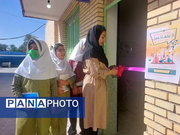 نخستین همایش «از علم تا عمل» در مدارس حاجی‌آباد