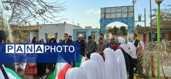 ماها؛ هفته فرهنگ و هنر مدارس ایران 