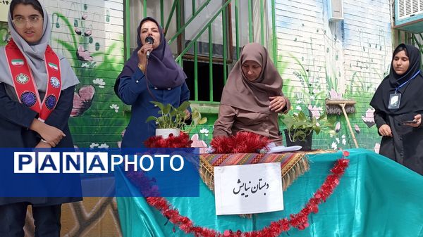 حال و هوای دانش آموزان در آغاز سال تحصیلی در دبستان نیایش۲ 