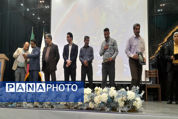 همایش تجلیل از برترین های حوزه تربیت بدنی و ورزش مدارس استان بوشهر (2)