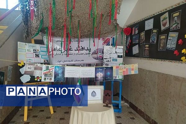 مراسم پدافند غیر عامل در مدارس قیامدشت ری یک