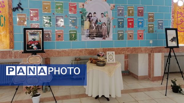 سفری به دنیای آیات قرآنی