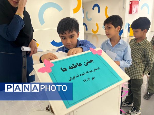 مهربانی دانش‌آموزان دبستان شهید تندگویان در جشن عاطفه‌ها