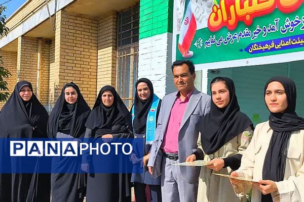 جشن مهر ایثار و نماز و بازگشایی مدارس یک مهر در دبیرستان هیأت امنایی فرهیختگان