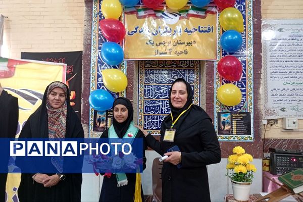 مراسم افتتاحیه کانون یاریگران زندگی در دبیرستان نرجس یک