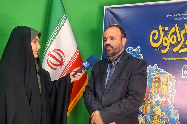 «ایرانمون» زمینه‌ای برای ترسیم هویت دانش‌آموزان است