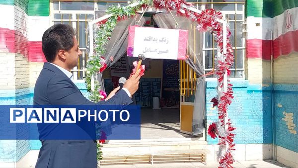 نواخته شدن زنگ پدافند غیرعامل در مدرسه شهید دستغیب مروست