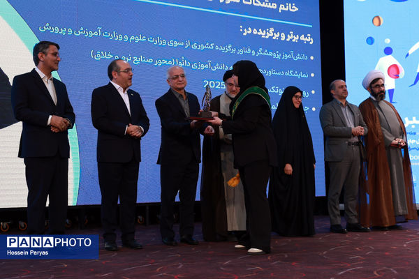 شصت و سومین همایش ملی جایزه البرز دانش‌آموزی-2