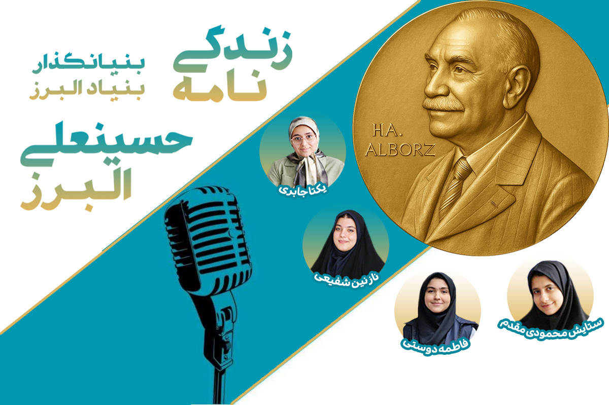 گامهای ماندگار