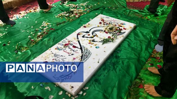 تدفین شهید گمنام در پارک مهر نیشابور 