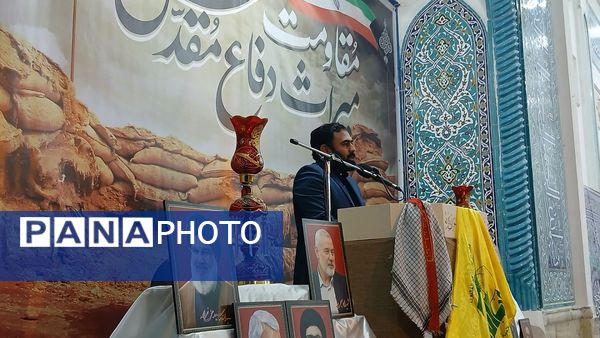 برگزاری آیین باشکوه گرامیداشت هفته دفاع مقدس در مصلی نظرآباد