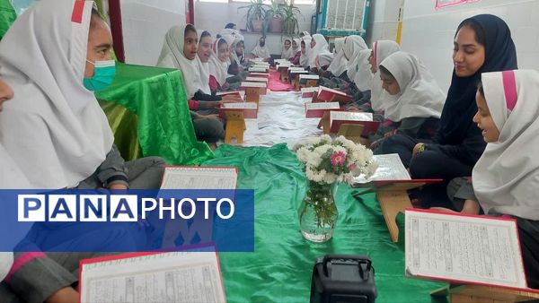 برگزاری محفل شمیم قرآن در مدارس خاتم 