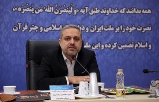 تاکید بر برنامه‌محوری و تمرکز بر فعالیت‌های مستند بر اسناد بالادستی آموزش‌وپرورش 