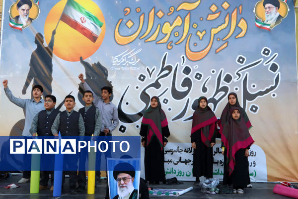 راهپیمایی روز دانش‌آموز در محمدشهر کرج 