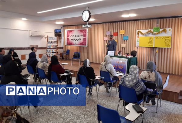 انتخابات انجمن اولیا و مربیان در دبیرستان فرزانگان قائمشهر