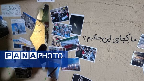 برگزاری نمایشگاه «مهر مادری» در یاسوج