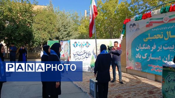 نواختن زنگ استانی مهر، ایثار و مقاومت در مدرسه نمونه دولتی ۹ دی به مناسبت آغاز سال تحصیلی و هفته دفاع مقدس