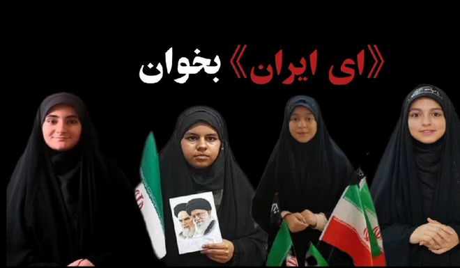 اجرای لباهنگ «ای ایران» توسط دانش‌آموزخبرنگاران پانا