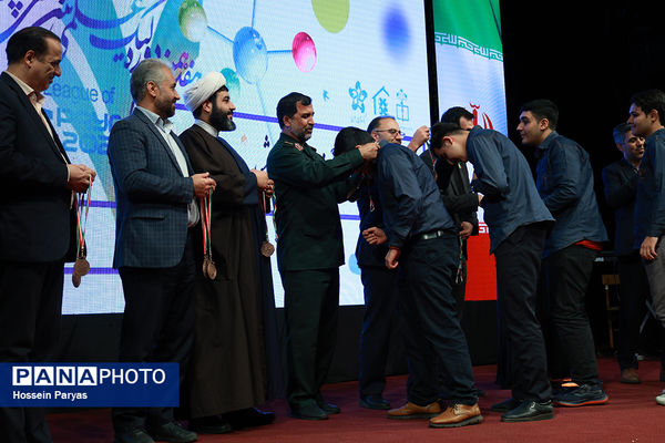 اختتامیه هفدهمین دوره لیگ علمی بین‌المللی پیشگامان ایران اسلامی