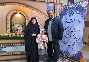 جشن مهربان‌های خانه در دبستان شاهد فاطمه‌زهرا (س)