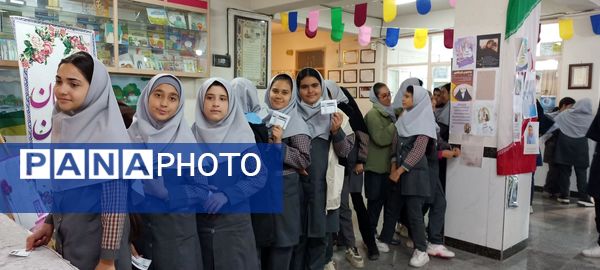  انتخابات شورای دانش آموزی  در دبستان حافظه سلیمانشاهی 