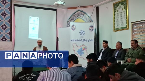 زنگ امنیت در دبیرستان ملاصدرا دامغان