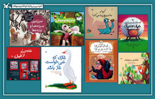 پرخواننده‌ترین کتاب‌های مراکز کانون سراسر کشور معرفی شد