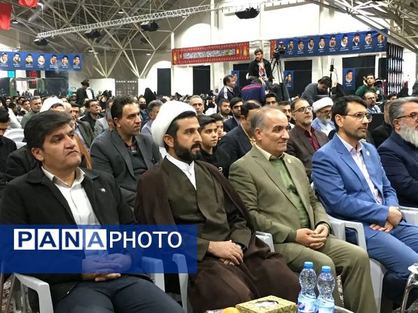 اولین اجلاسیه شهدای دانشجو معلم استان اصفهان