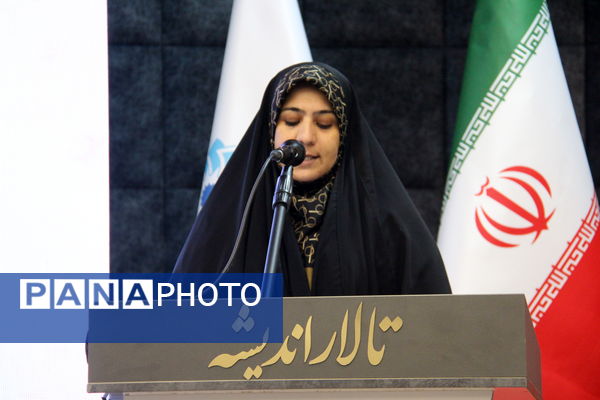 آیین رونمایی کتاب سبیل صورتی در یزد