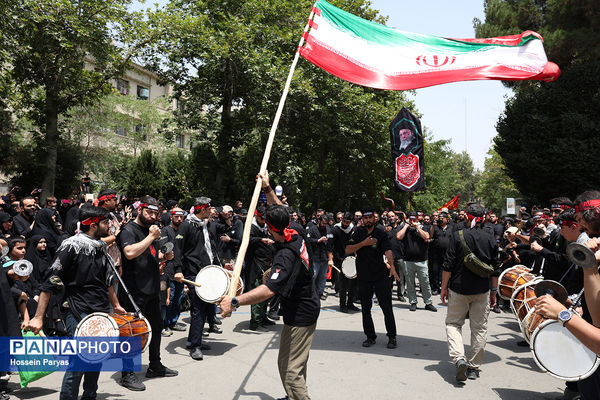 عاشورای حسینی در دانشگاه تهران