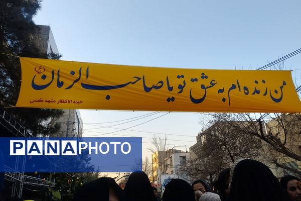 جشن بزرگ خیمه الانتظار در خیابان انتظار