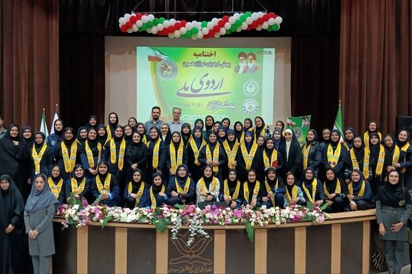 اختتامیه دوازدهمین پیش‌اردوی ملی پیشتازان دختر در زنجان
