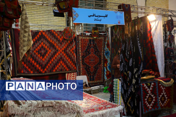 یازدهمین نمایشگاه ملی صنایع‌دستی و سومین نمایشگاه بین‌المللی گردشگری تبریز