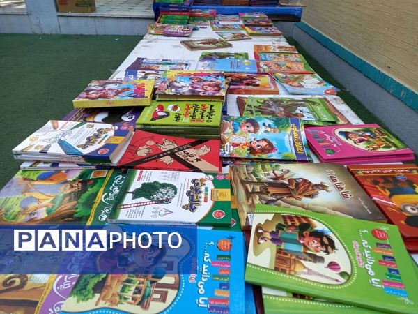 نمایشگاه کتاب در دبستان مریم بندرعباس