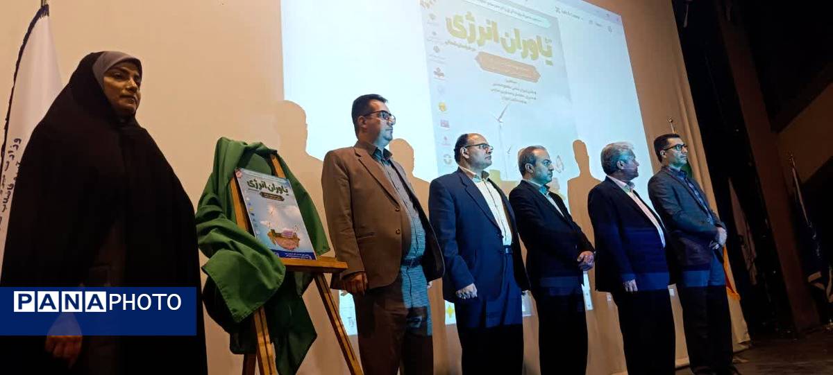 اولین همایش خانواده و مدیریت مصرف بهینه انرژی در بجنورد