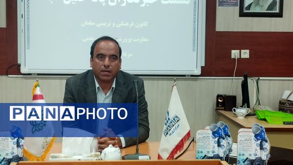  نشست تجلیل از خبرنگاران فعال پانا در خلیل آباد 